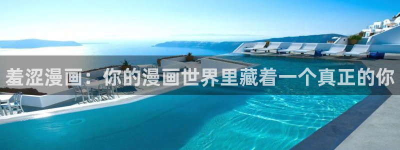 包子漫画免费漫画入口页面彩虹